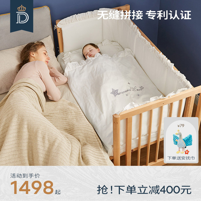 蒂爱婴儿床拼接大床婴幼儿床宝宝床实木婴儿床可移动床多功能bb床