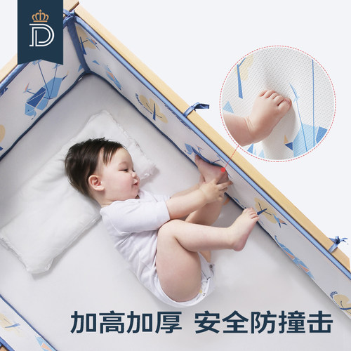 蒂爱拼接挡布透气新生加高婴儿床