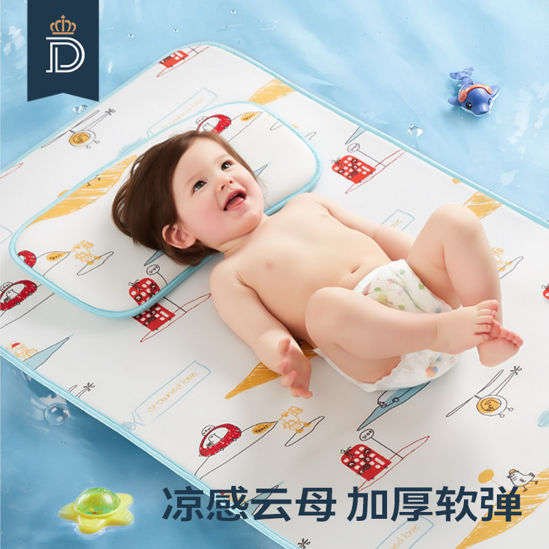 蒂爱婴儿凉席冰丝新生宝宝婴儿床透气凉席儿童幼儿园席子凉席夏季