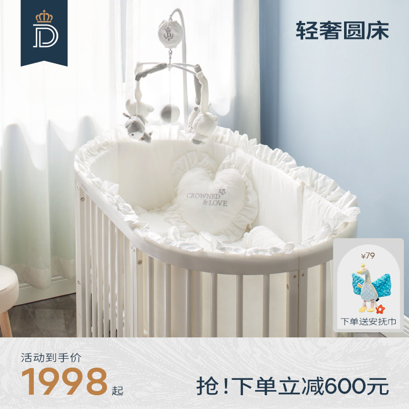 蒂爱婴儿床儿拼接大床新生小床宝宝bb小圆床多功能可移动实木摇篮