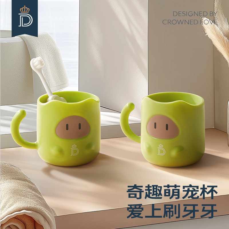 蒂爱儿童漱口杯刷牙杯防摔宝宝家用洗漱牙刷杯子男孩女孩牙缸口杯