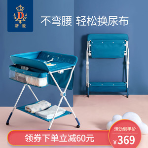 蒂爱尿布台婴儿护理台便携式多功能可折叠收床上宝宝换尿布抚触台