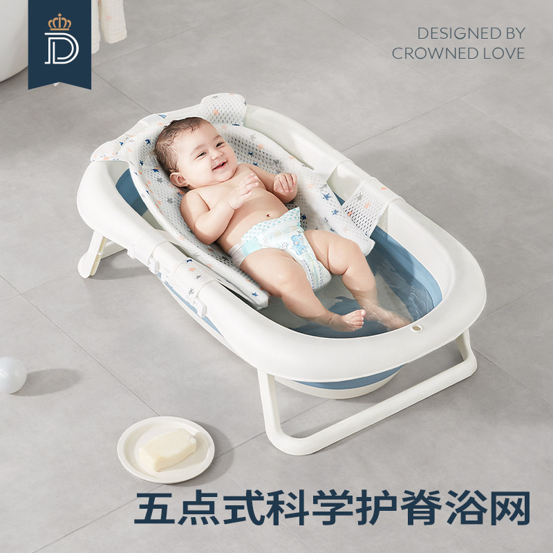 蒂爱婴儿洗澡躺托宝宝浴网新生儿通用神器洗澡盆幼儿浴盆网兜浴垫使用感如何?