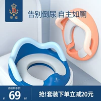 蒂爱 Большой туалет для младенца подходит для мужчин и женщин для девочек