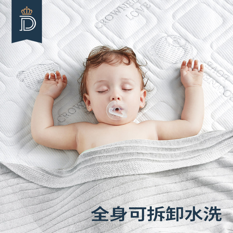 蒂爱婴儿床垫可水洗拼接床新生儿儿童垫子宝宝四季通用透气软垫