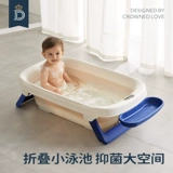 蒂爱 Детская складная большая ванна для младенца с сидением для новорожденных