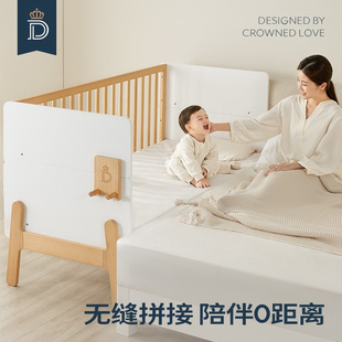 蒂愛嬰兒拼接床加寬床大人可睡兒童實(shí)木延邊床無縫銜接側(cè)邊床