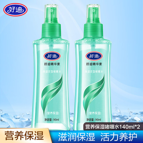 好迪保湿滋润去静电啫喱水