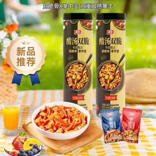 山姆同款，高蛋白质零食，270天乳酸菌发酵