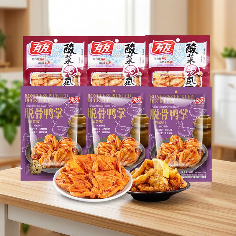 【大促囤货】有友酸菜脱骨鸭掌鸡爪解馋酸爽宅家追剧休闲零食