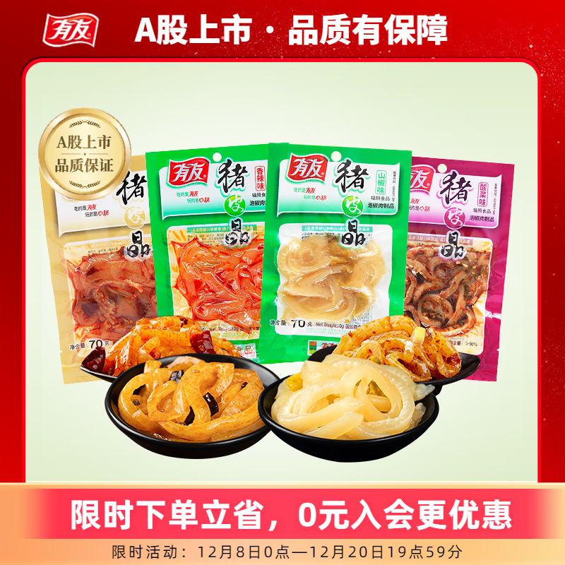 官方旗舰店 正品直发