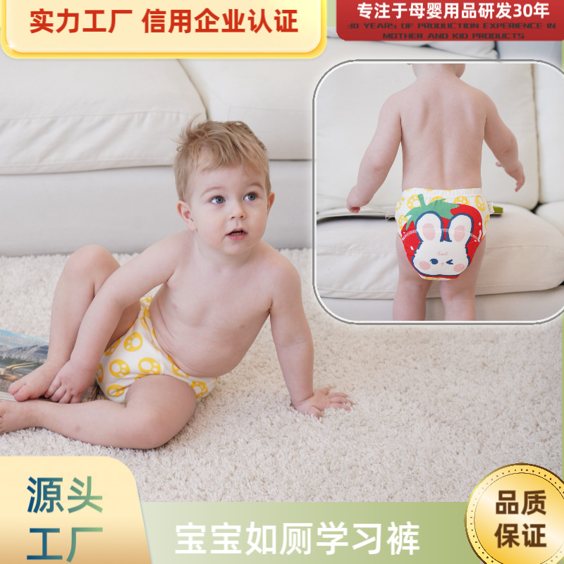 宝宝训练裤儿童可洗防漏纱布尿布兜学习裤布尿裤纯棉隔尿裤夏款