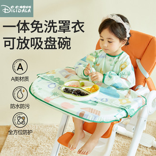 宝宝罩衣吃饭防水防脏围裙一体式 婴儿饭兜 儿童餐椅围兜全身长款