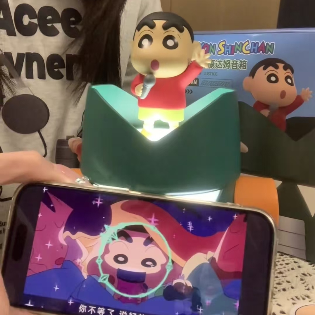 蜡笔小新康达姆音箱礼物男生生日礼物女生男友礼品套装