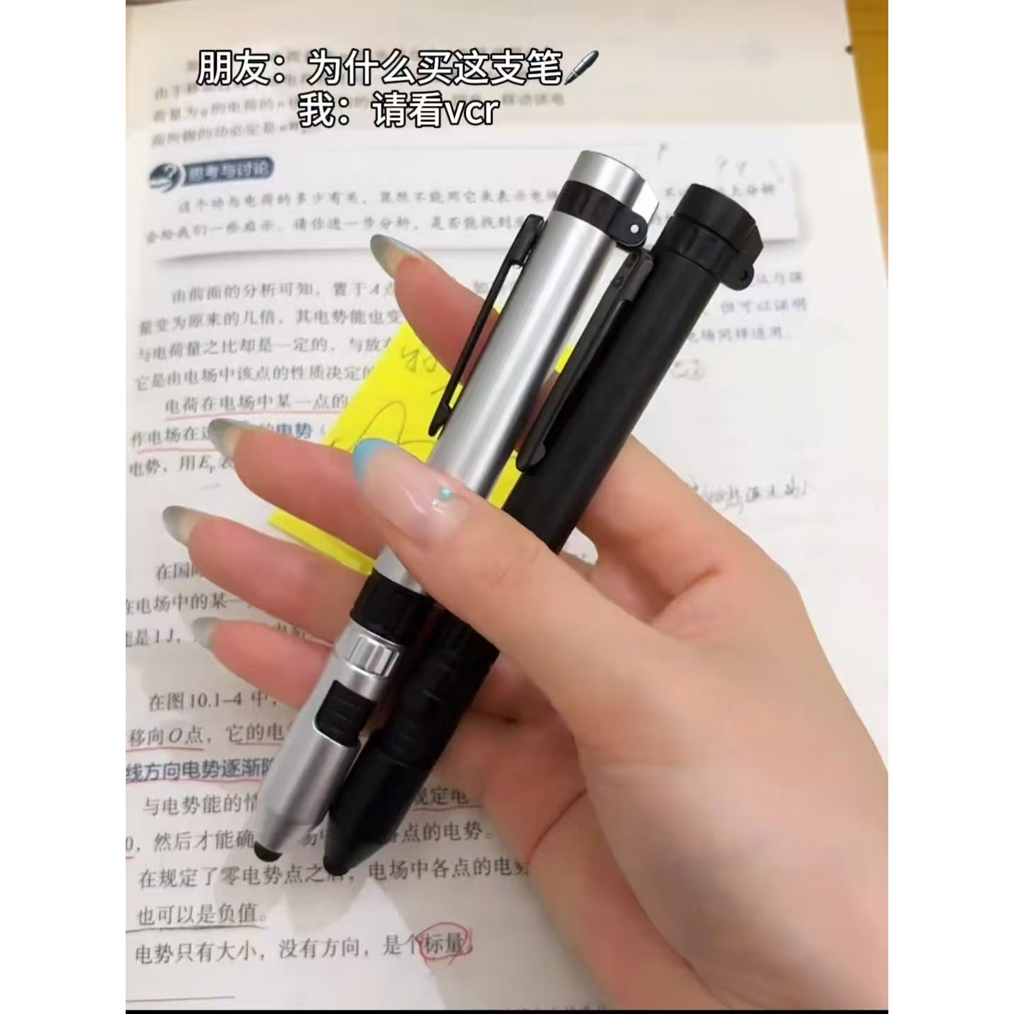小红书爆款荒野求生圆珠笔高颜值圆珠笔