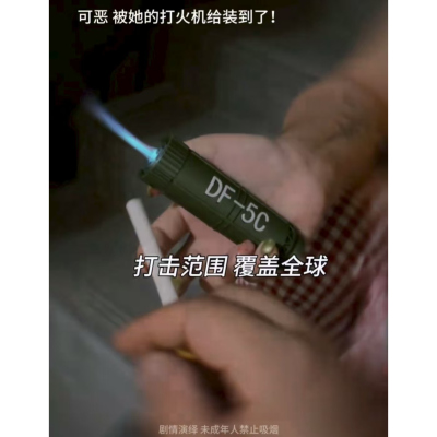 【会喷火DF-5C】3d打印收藏模型收纳神器创意送男朋友礼物车摆件