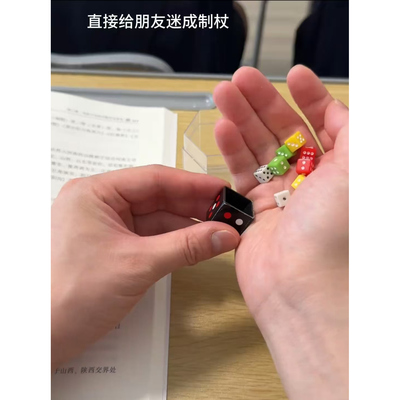 网红同款爆炸骰子创意魔术道搞笑一变多骰子近景撩妹神器节日礼物