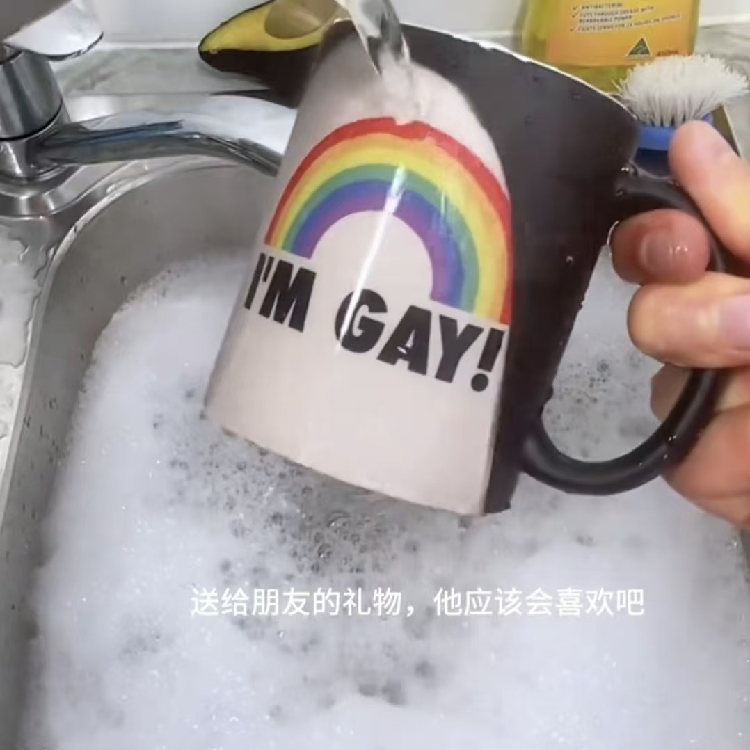 I_m  Rainbow陶瓷咖啡马克杯子茶水杯感温变色杯子新款彩虹Mug012