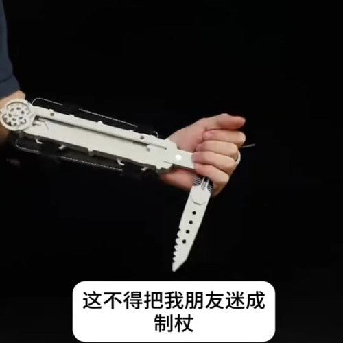 线控版袖剑,刺客信条cosplay装备,线控可穿戴机械伸缩袖剑