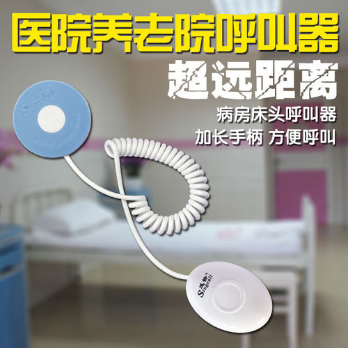 信号强迅铃呼叫玲可开发票