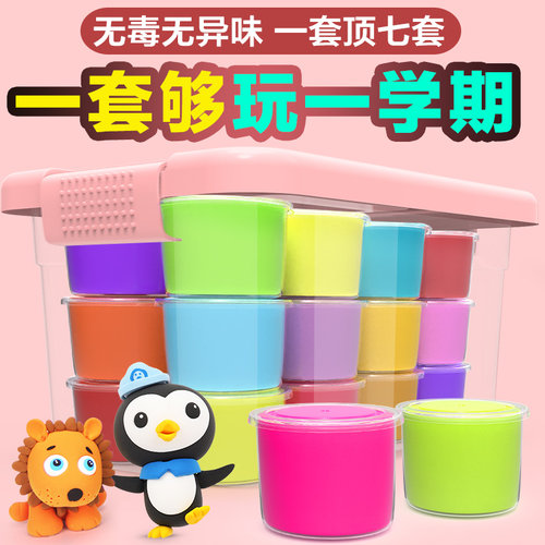 超轻粘土盒装素材模板 超轻粘土盒装图片下载 小麦优选