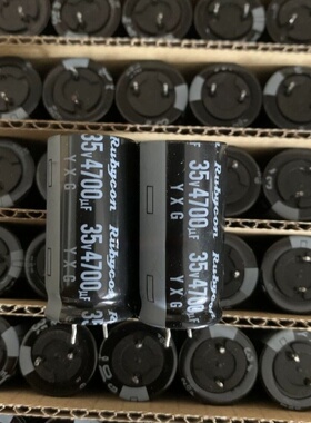 35V4700UF 18X35.5 YXG短脚系列高频低阻 红宝石 35YXG4700MEFCKC