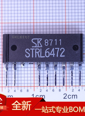 STRL6472 STRL472 STRL451 进口正品 ZIP-8脚 IC集成块电路芯片