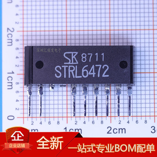 STRL6472 STRL472 STRL451 进口正品 ZIP-8脚 IC集成块电路芯片