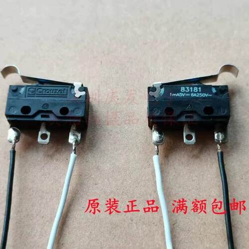 睿骋档位开关带2线电系统长安