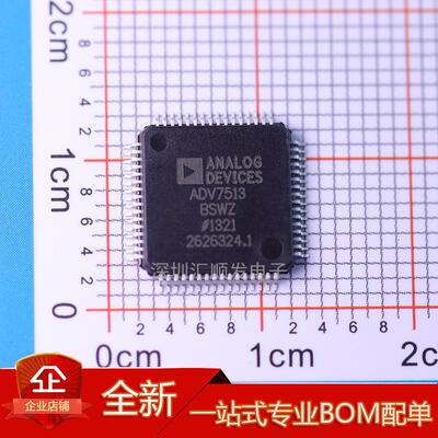 进口正品编解码器芯片