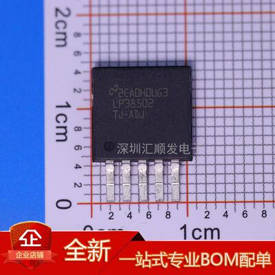 进口可调稳压器IC贴片芯片