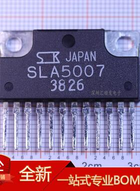 进口原装 SLA5007 SLA5008 SLA5059 ZIP-12 电机驱动模块芯片