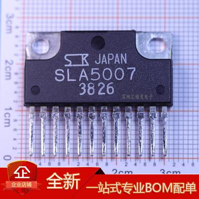 进口原装 SLA5007 SLA5008 SLA5059 ZIP-12 电机驱动模块芯片