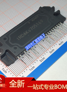 进口正品 IRDAK0705169 IRDAKO705169 直插SIP-19 电源模块