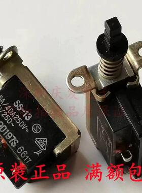 ESB-90197S进口日本松下TV-3电源开关4脚5A电视机箱自锁按钮SS-13