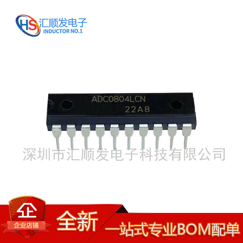 芯片全新原装现货直插ADC0804LCN