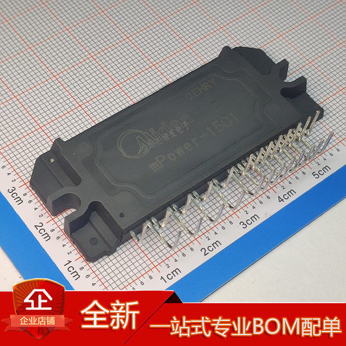 MPOWER-1501 MPOWER-1502 美的空调功率模块 变频主板 质量保证