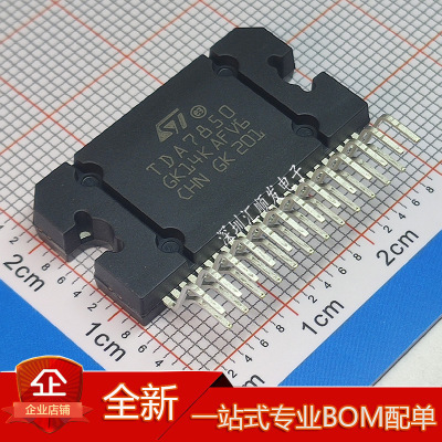 全新原装ST TDA7850 TDA7851F/L 汽车功放芯片 音频放大器 ZIP-25