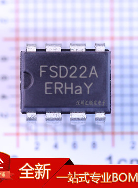原装正品 FSD22A DIP8直插代替 AP8022H VIPER22A 电源管理芯片