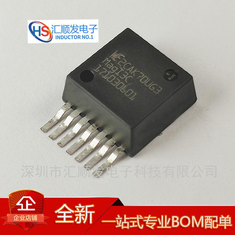 全新进口直流转换器芯片电源模块