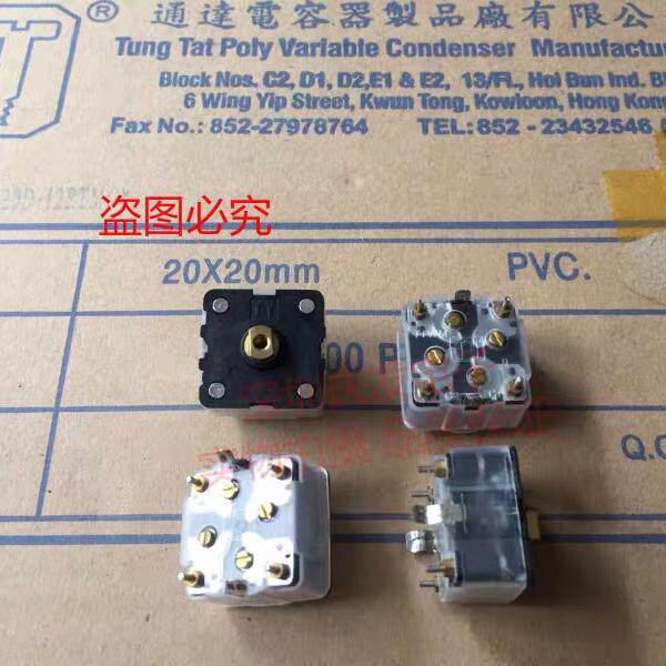 收音机调谐器 体积 20*20*12 四联PVC介质薄膜 可变可调 电容器