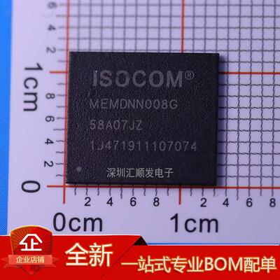 MEMDNN008G 32G 64G MEMDNN128G CPU处理器主控芯片 下单前请咨询