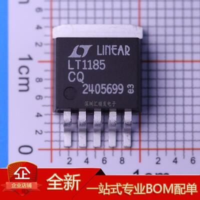 LT1185CQ#PBF LT1271CQ 线性稳压器芯片 封装DDPAK-5 原装IC