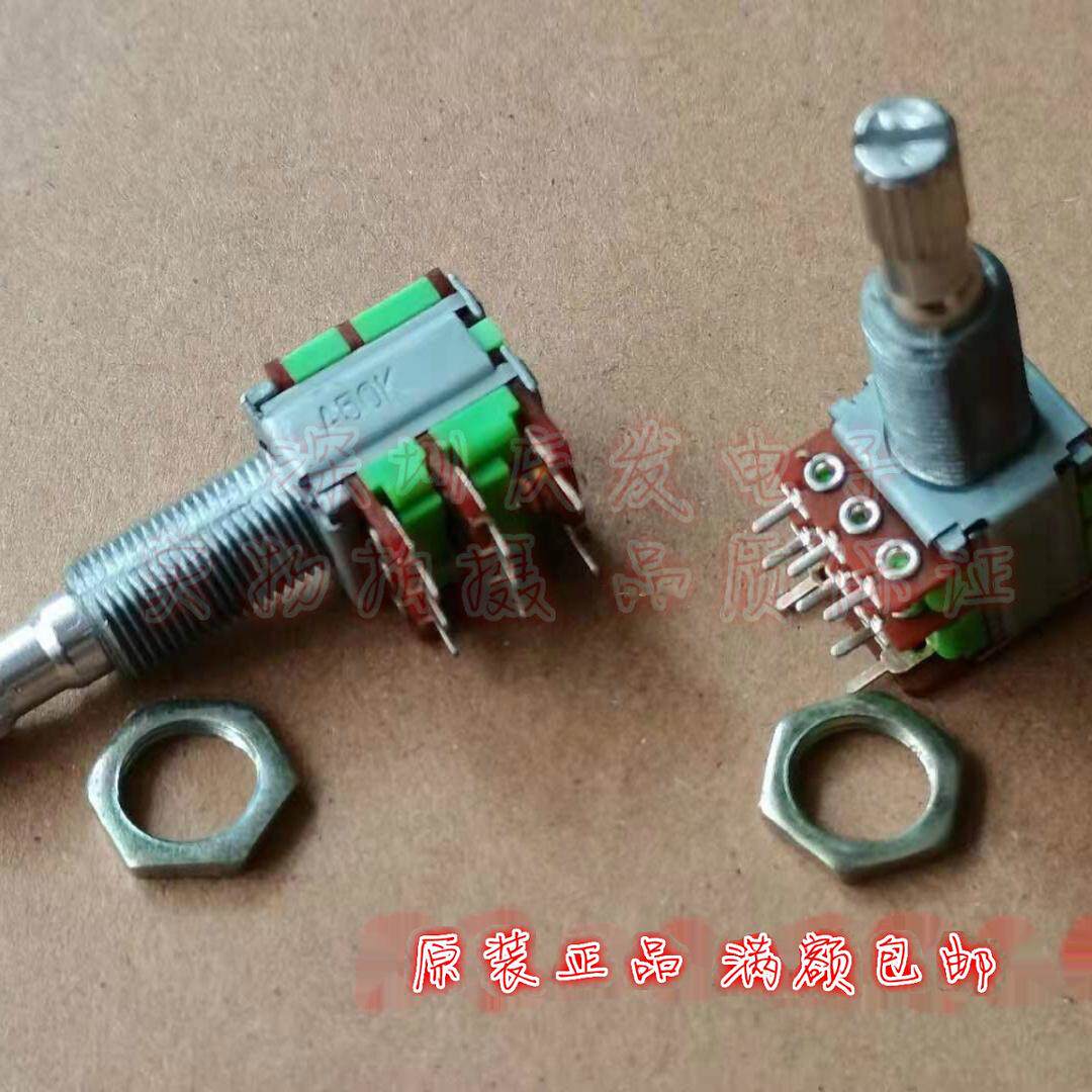 12型加长梅花轴电位器