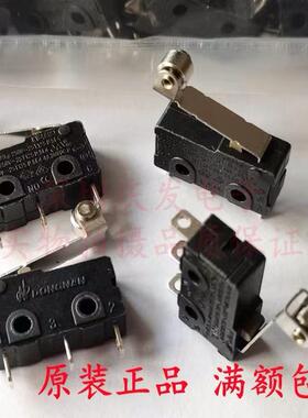 原装东南DONGNAN KW4A(S)中号微动开关限位行程按键3脚带金属滚轮