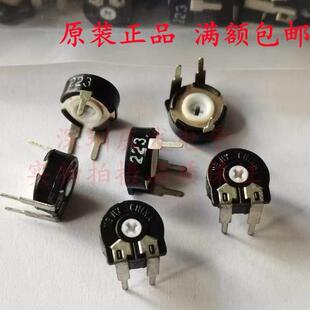 国产西班牙可调电位器PT10直径10MM可调电阻223卧式3脚十字孔B22K