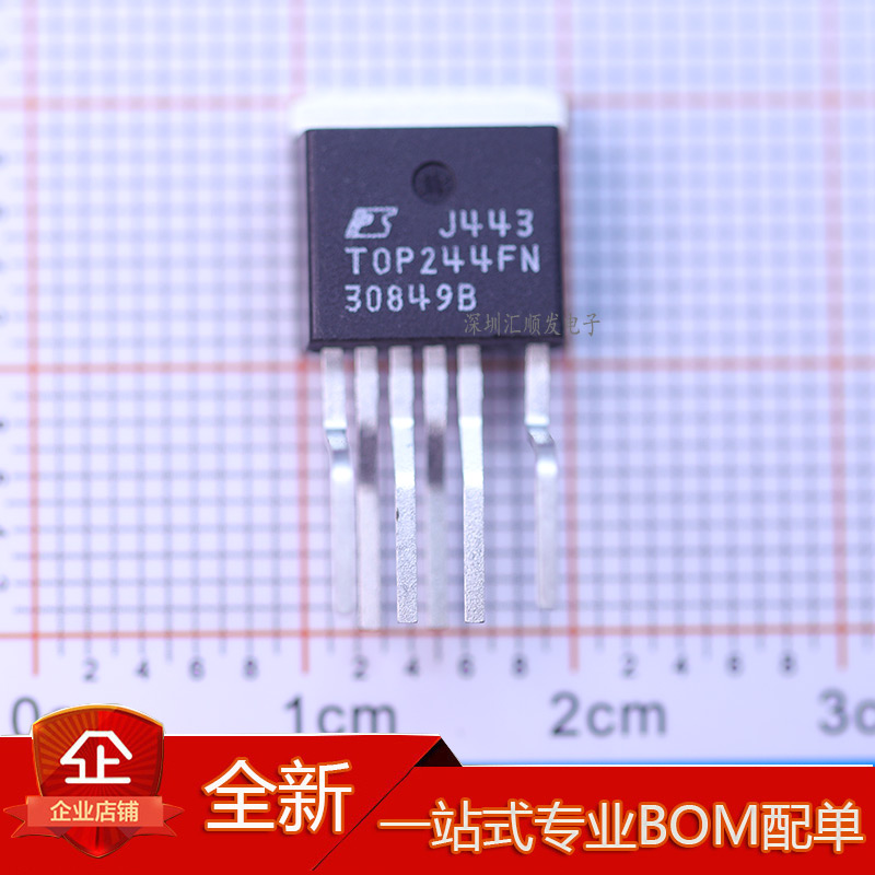 TOP245FN TOP244FN TOP243FN TOP242FN 进口电源管理IC芯片