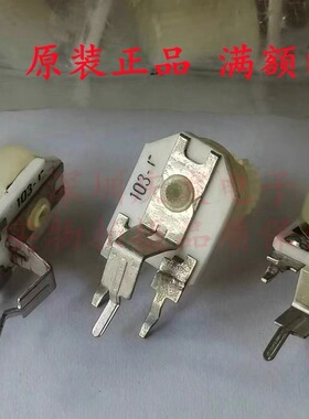 日本HDK 玻璃釉 可调电阻 微调 电位器 083 立式 10K 103 带手柄