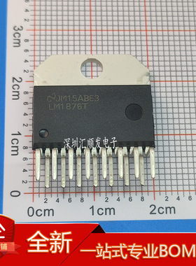 全新进口原装 LM1876TF ZIP15 音频放大器发烧音响双声道功放芯片