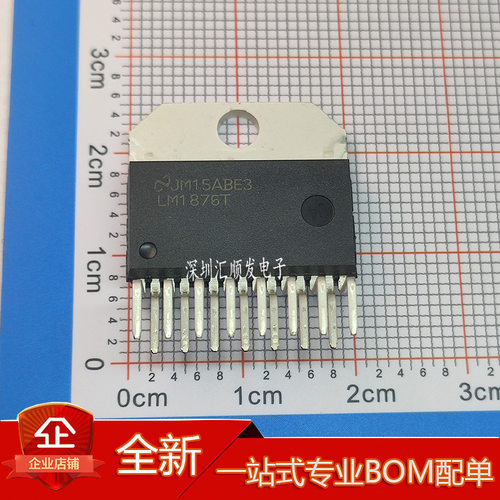 全新进口原装 LM1876TF ZIP15 音频放大器发烧音响双声道功放芯片